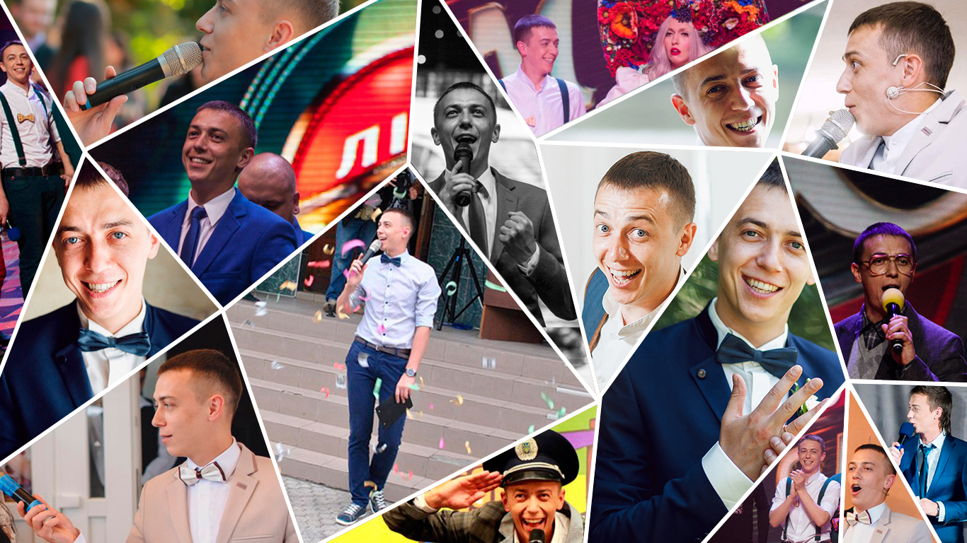 Ведучий Рівне